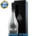 アルマンド ブランドブラン ブリニャック シルバー 並行輸入品 箱付 750ml アルマン ド ブラン ド ブラン