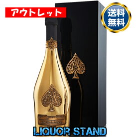 アルマンド ゴールド ブリニャック ブリュット 正規輸入品 箱付 750ml アルマン ド 【 アウトレット 】