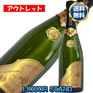 ソウメイ シャンパン ブリュット ゴールド NV 正規品 750ml 箱なし 【 アウトレット 】