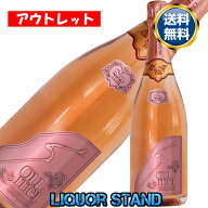 ソウメイ ロゼ シャンパン NV 正規品 750ml 箱なし ブリュット ロゼ シャンパーニュ 【 アウトレット 】