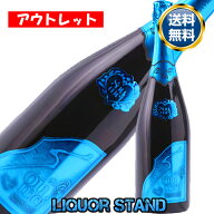 ソウメイ ブルー シャンパン ブリュット ナチュール NV 正規品 750ml 箱なし 【 アウトレット 】