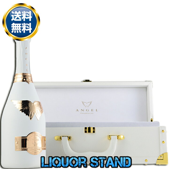 楽天市場】エンジェル シャンパン ロゼ ホワイト 白 箱付 750ml 