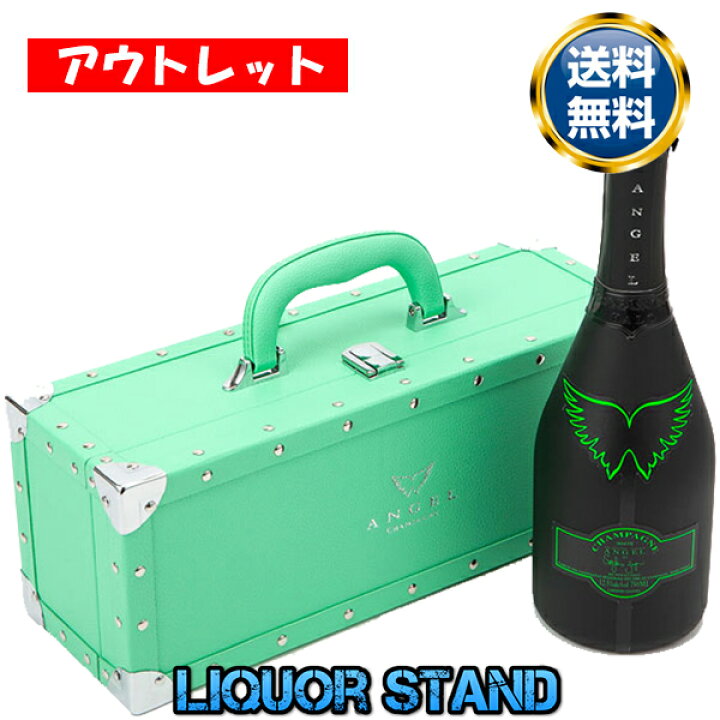 楽天市場】エンジェルシャンパン ヘイロー グリーン NV ブリュット  