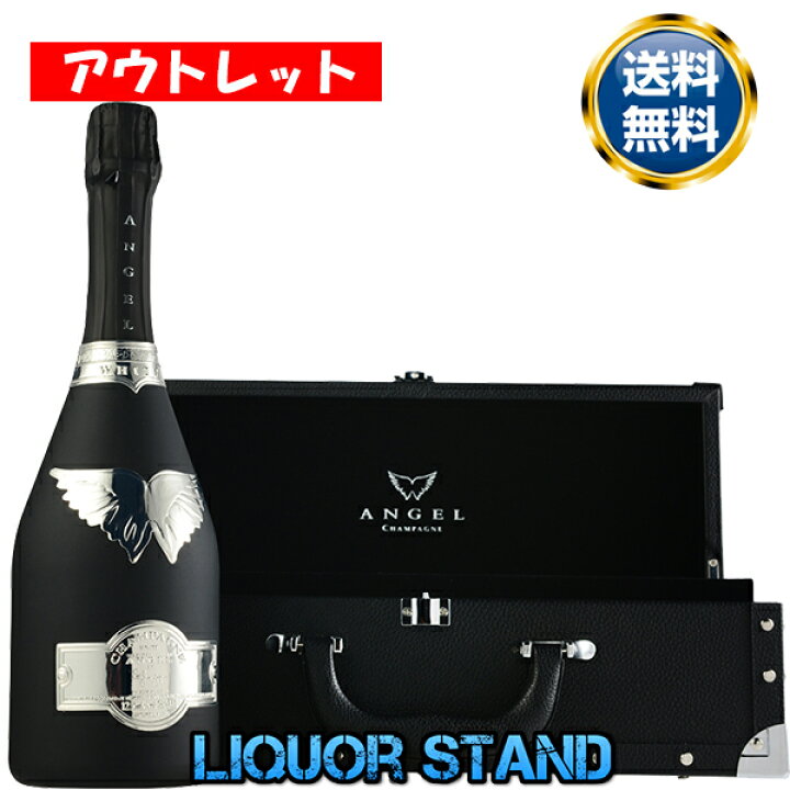 楽天市場】エンジェル シャンパン ブリュット ブラック 黒 箱付 750ml  