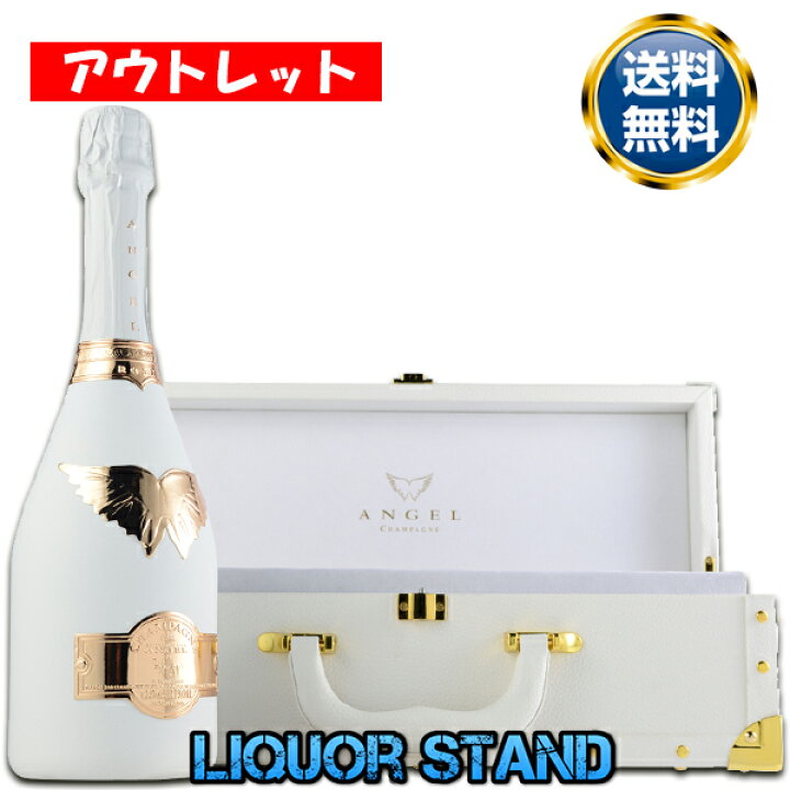 楽天市場】エンジェル シャンパン ロゼ ホワイト 白 箱付 750ml 