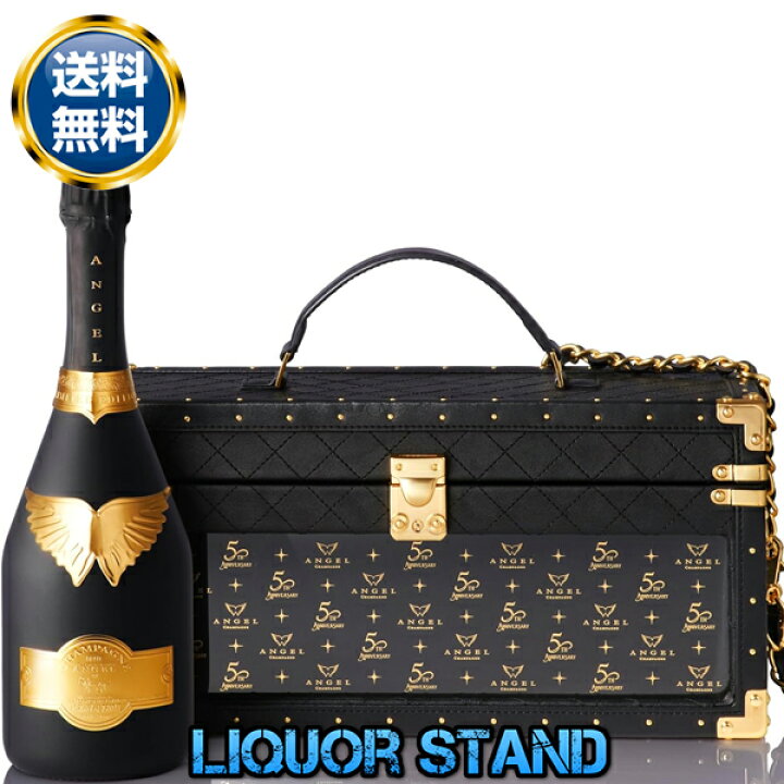 楽天市場】エンジェルシャンパン 5周年 限定 【 レザーラッチタイプ 