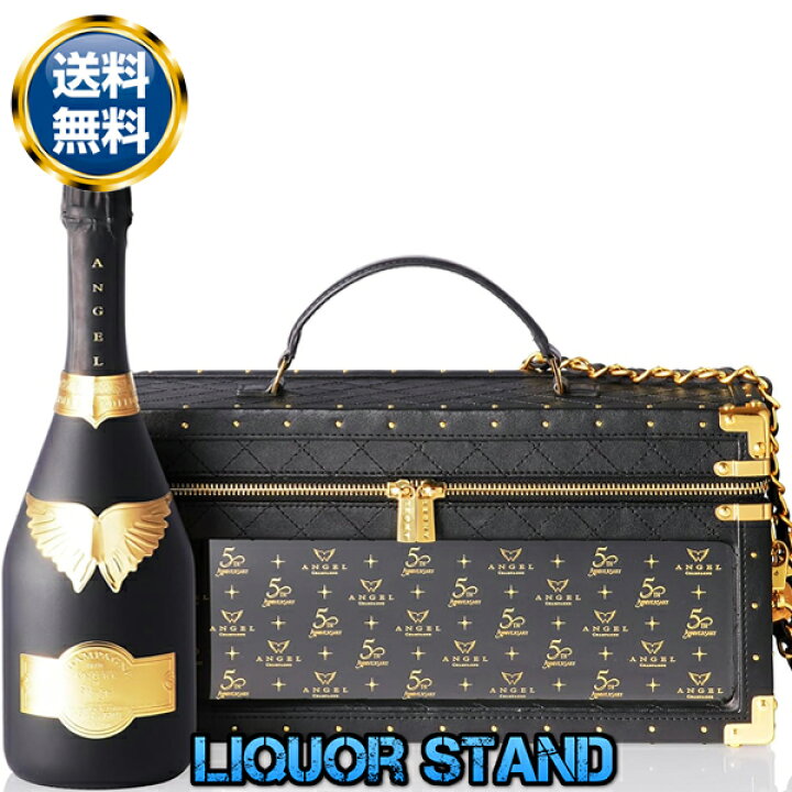 楽天市場】エンジェルシャンパン 5周年 限定 【 レザージップタイプ 
