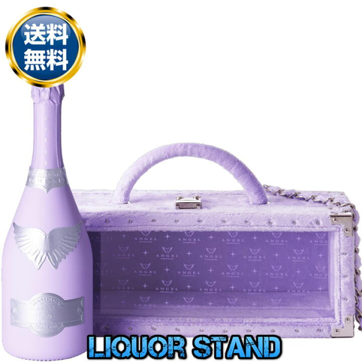 楽天市場】エンジェルシャンパン ドゥミセック パープル NV 