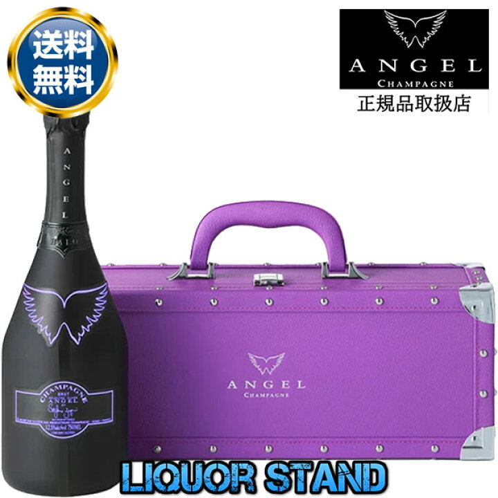 楽天市場】エンジェルシャンパン ヘイロー パープル NV ブリュット  