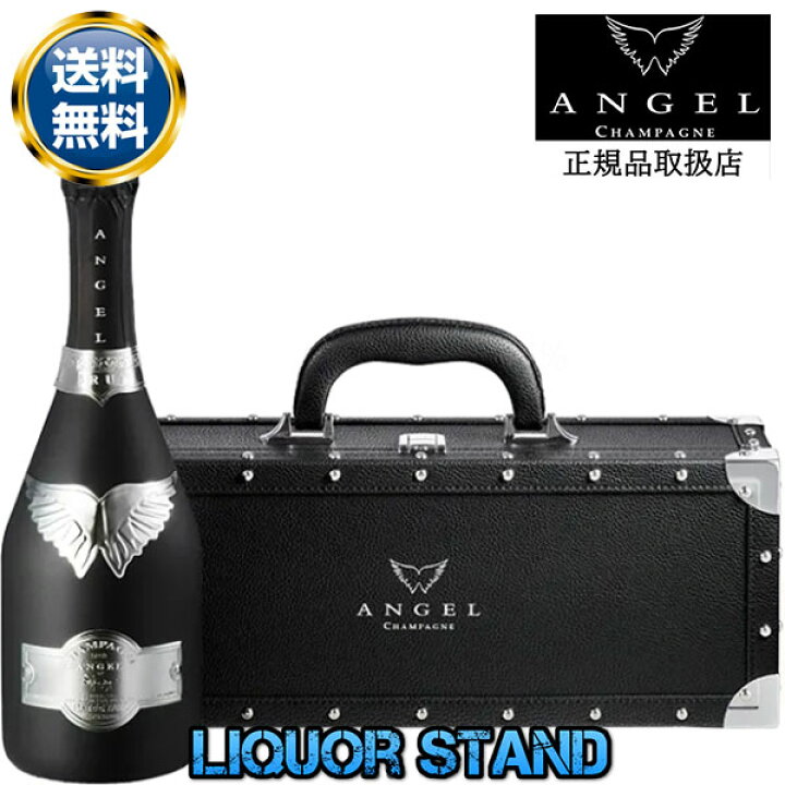 楽天市場】エンジェル シャンパン ブリュット ブラック 黒 箱付 750ml  