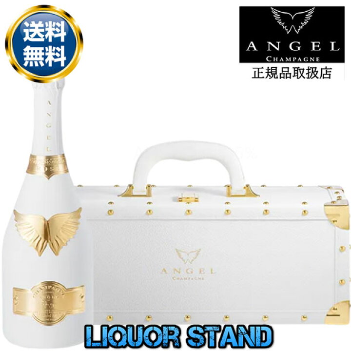 楽天市場】エンジェル シャンパン ロゼ ホワイト 白 箱付 750ml  