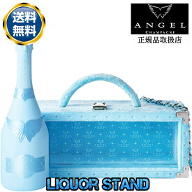 エンジェルシャンパン ドゥミセック ブルー NV ブリュット 箱付 750ml 【 ファータイプ 】