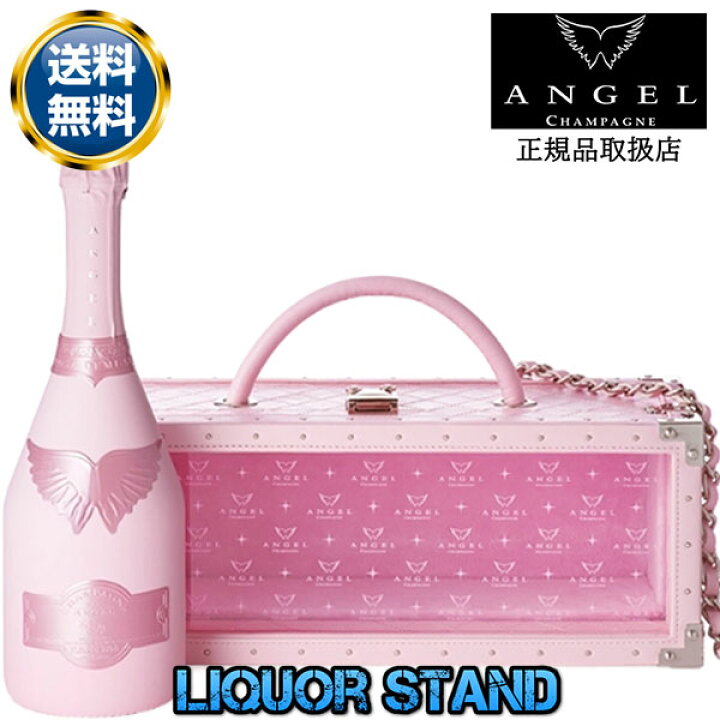 楽天市場】エンジェルシャンパン ドゥミセック ピンク NV ロゼ 箱付  