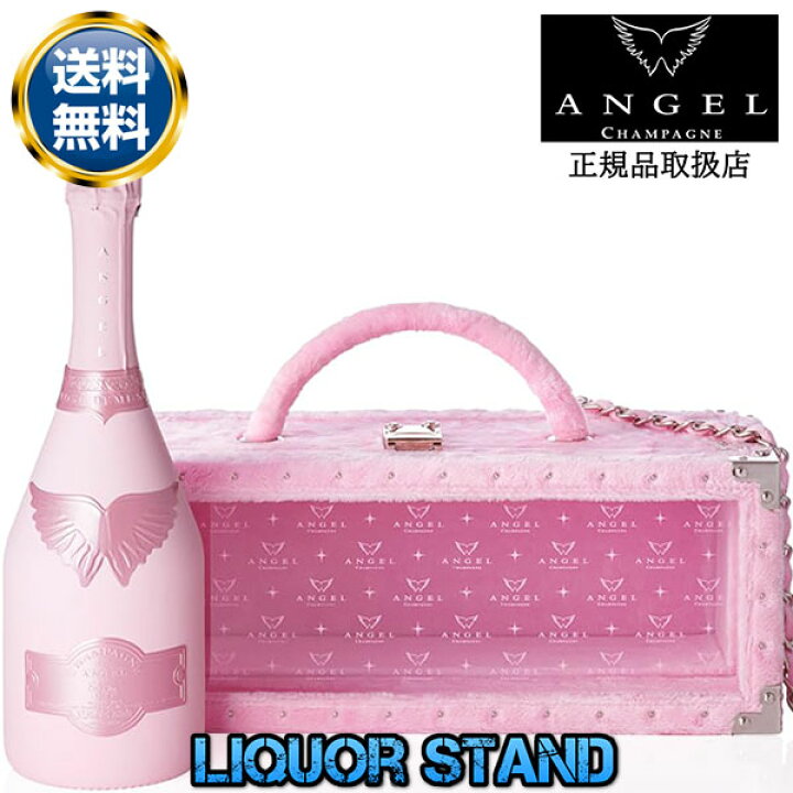 楽天市場】エンジェルシャンパン ドゥミセック ピンク NV ロゼ 箱付  