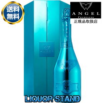 楽天市場】エンジェル シャンパン ヴィンテージ ブルーの通販