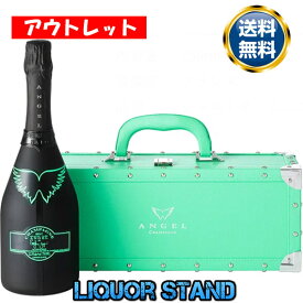 エンジェルシャンパン ヘイロー グリーン NV ブリュット 750ml 箱付 正規品 シャンパン【 アウトレット 】
