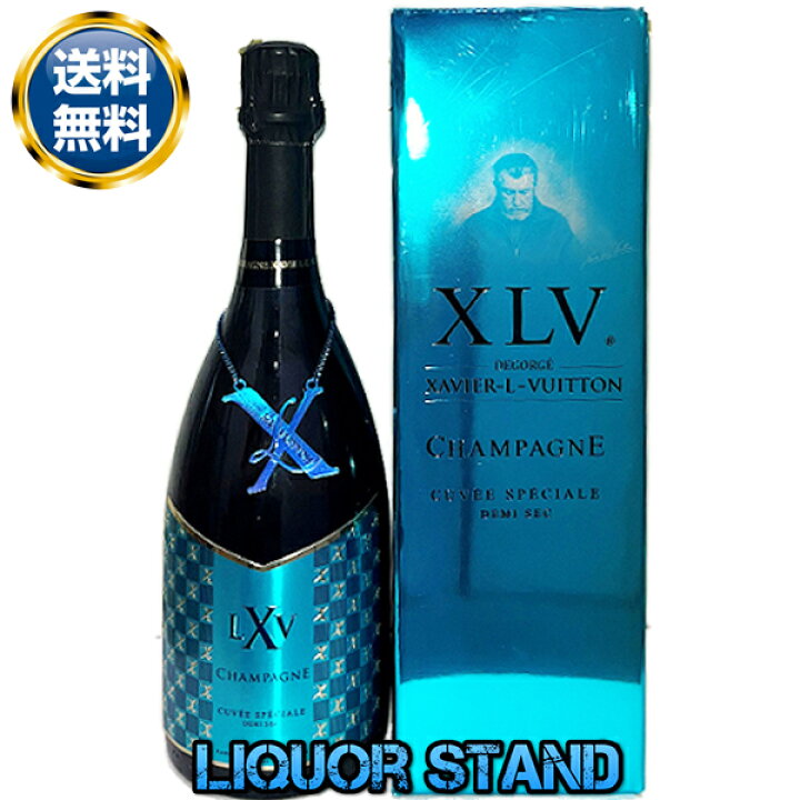 楽天市場】XLV キュヴェ スペシャル ドゥミセック シャンパン 750ml  