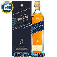 ジョニーウォーカー ブルーラベル 箱付 750ml 正規品 スコッチウイスキー