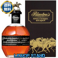 【正規品】 ブラントン ブラック 箱付 40% 750ml