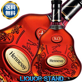 ヘネシー XO 正規品 700ml 40% 箱なし MHD Hennessy ブランデー コニャック