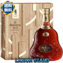 ヘネシー XO NBA シーズン4 リミテッドエディション 限定ギフトボックス 箱付 700ml 40度 ヘネシーXO