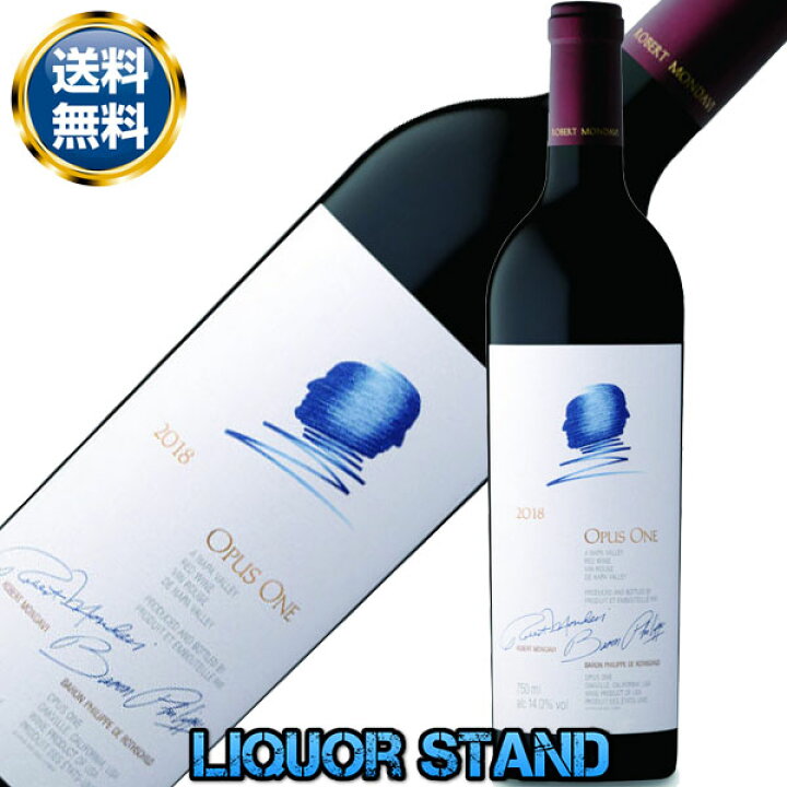 楽天市場】オーパスワン 2018 750ml OPUS ONE オーパス ワン : 洋酒 