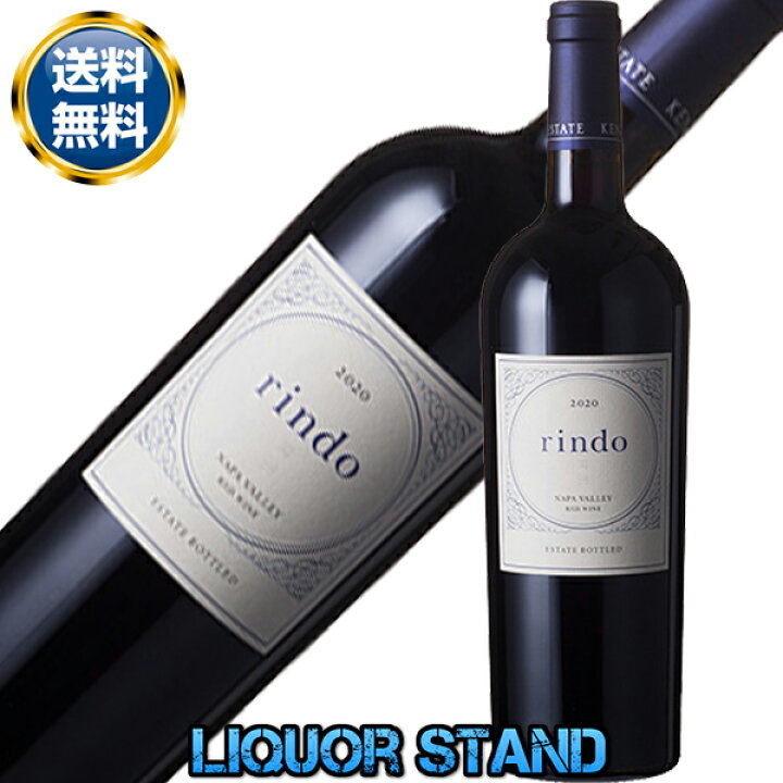 楽天市場】ケンゾー エステート 紫鈴 リンドウ rindo 2020年 750ml 