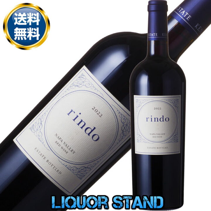 楽天市場】ケンゾー エステート 紫鈴 リンドウ rindo 【 2022 】 750ml 