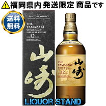 楽天市場】山崎12年 100周年の通販
