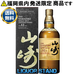 R 12N VOg 100Nx 700ml 43x t ECXL[