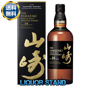 R 18N VOg 700ml 43x t ECXL[