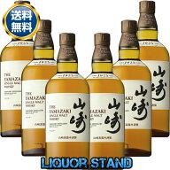 【最安値挑戦 1本13,100円】 山崎 NV ノンヴィンテージ シングルモルト 700ml 43度 箱なし ウイスキー 6…