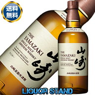 山崎 NV ノンヴィンテージ シングルモルト 700ml 43度 箱なし ウイスキー