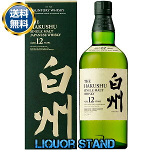 B 12N VOg 700ml 43x t ECXL[