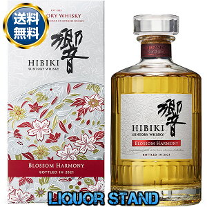  ubTn[j[ 2021 BLOSSOM HARMONY ufbhECXL[ 700ml 43 t EBXL[