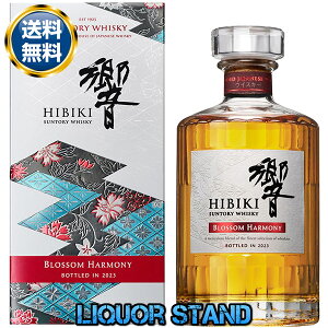 �� �u���b�T���n�[���j�[ 2023 BLOSSOM HARMONY �u�����f�b�h�E�C�X�L�[ 700ml 43�� ���t �E�B�X�L�[