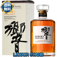 響 JH ジャパニーズハーモニー 700ml 43度 箱付 ウイスキー