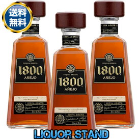 【1本7,750円】クエルボ アネホ 1800 40度 並行輸入品 750ml 3本セット