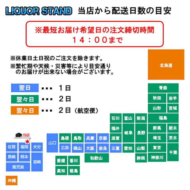 楽天市場】クリュッグ クロ デュ メニル 【 2004 】 木箱入り クロ ド 