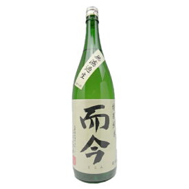 而今 特別純米 無濾過生 日本酒 1800ml