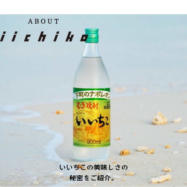 楽天市場】【2ケース送料無料】いいちこ 25度 1.8L 1800ml パック 2 