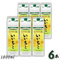 いいちこ 25度 1.8L パック 1ケース 6本 1800ml 麦焼酎 三和酒類 LSC