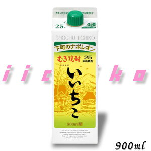  Ē 25x 900ml 1{ XpbN Ē Oa