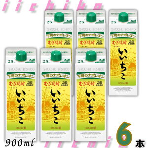  Ē 25x 900ml 1P[X 6{ XpbN Ē Oa