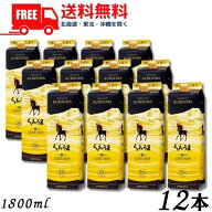 【2ケース送料無料】【麦焼酎】くろうま 長期 25度 1.8L パック 2ケース 12本 1800ml 神楽酒造【東北・北…