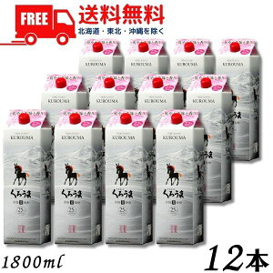 y2P[XzyĒz낤 Ē 25x 1.8L pbN 2P[X 12{ 1800ml _y𑢁y}֌zykEkCEËꕔz