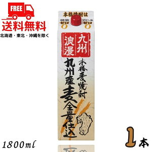 yzBQ 25x 1.8L pbN 1{ BY100%gp 1800ml Ē g𑢁ykEkCEËꕔik400~AkCE̓vX1200~܂jz