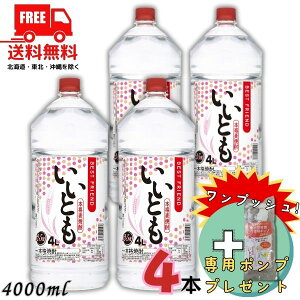 yzƂ Ē 25x 4L ybg 1P[X 4{ |vt 4000ml Ē _C𑢁y}֌zykEkCEËꕔik400~AkCE̓vX1200