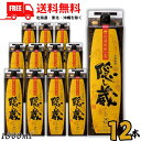 【2ケース送料無料】 隠し蔵 焼酎 25度 1.8L 1800ml パック 2ケース 12本 麦焼酎 濱田酒造 【佐川急便限定】 【東北・北海道・沖縄・離島の一部を除く（東北は400円、北海道・沖縄はプラス1200円いただきます）】