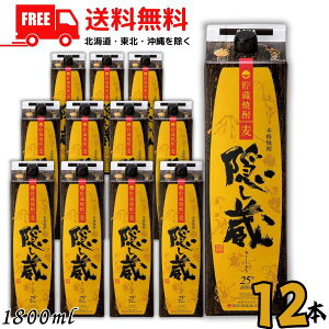 y2P[Xz B Ē 25x 1.8L 1800ml pbN 2P[X 12{ Ē _c y}֌z ykEkCEËꕔik400~AkCE̓vX1200~